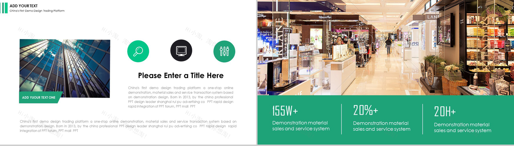 绿橙欧美风格时尚大气动感工作汇报商务计划书PPT模板-6