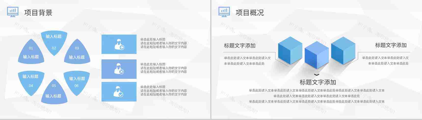 PDCA案例分析工作总结汇报公司项目质量管理计划执行PPT模板-3
