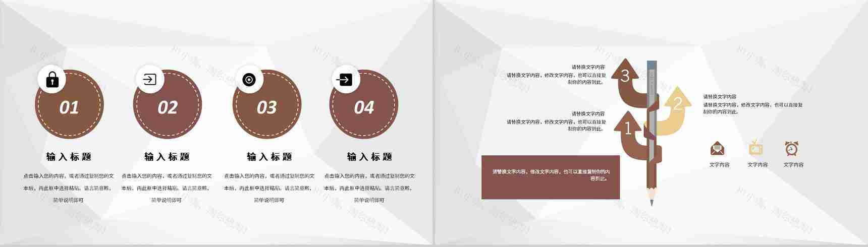 公司季度财务预算总结汇报部门财务管理工作规划PPT模板-9