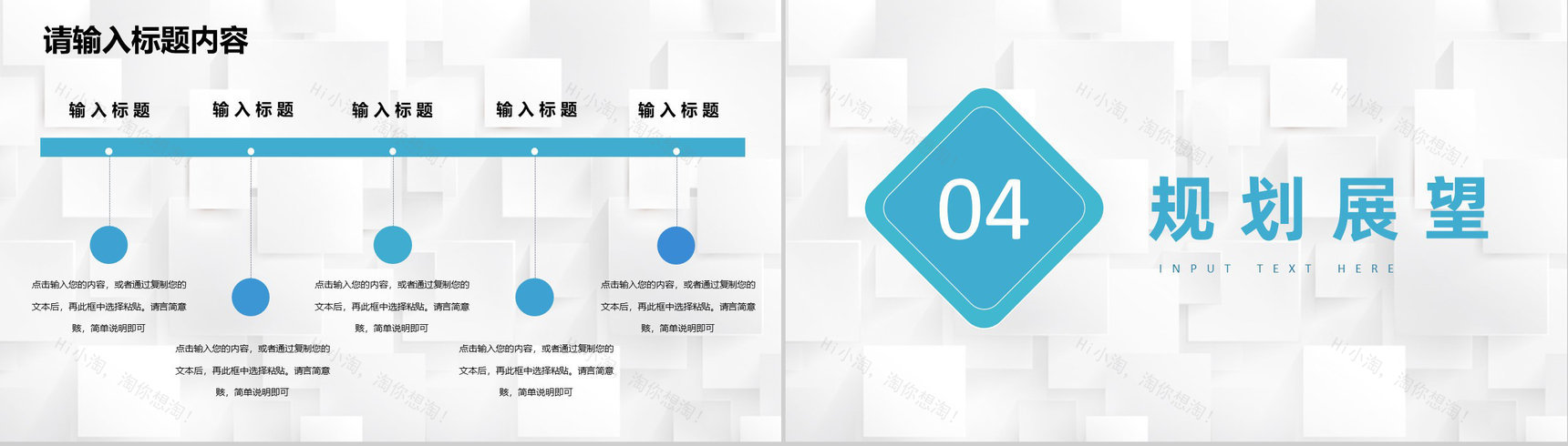 人事部员工述职演讲年度工作总结成绩汇报专用PPT模板-8