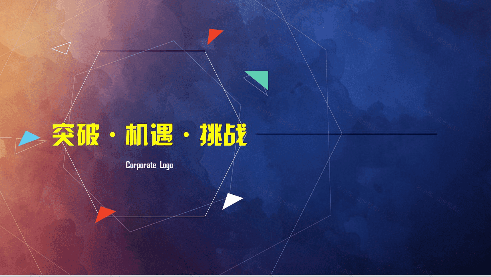 高端商务渐变工作总结述职报告PPT模板-1