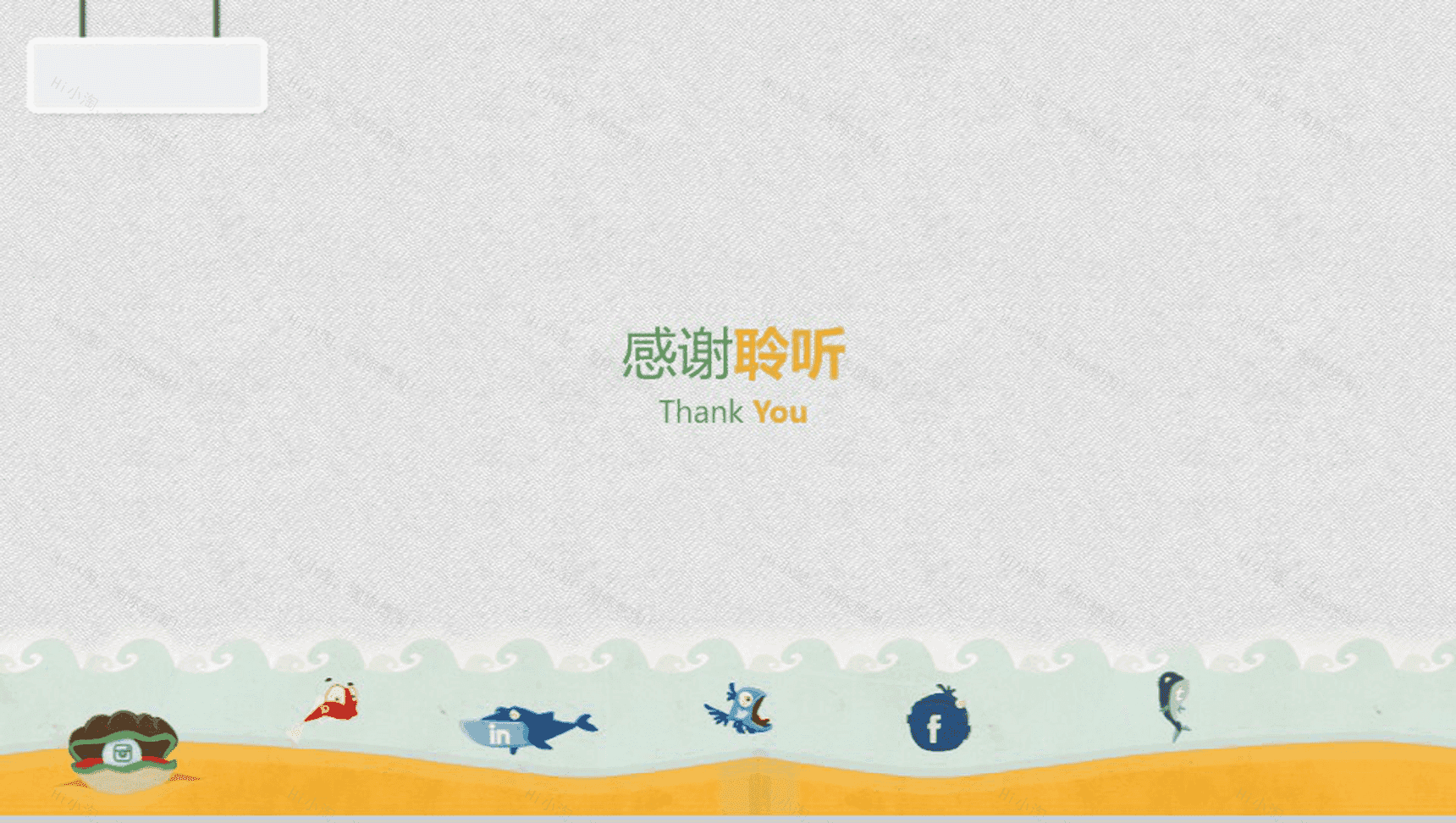 卡通动漫手绘个人述职报告PPT模板-14