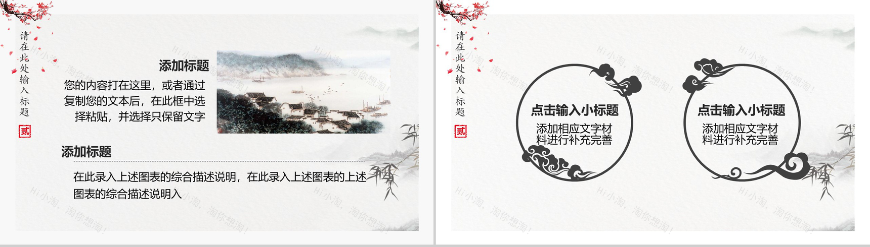清新商务淡雅述职报告年终总结PPT模板-8