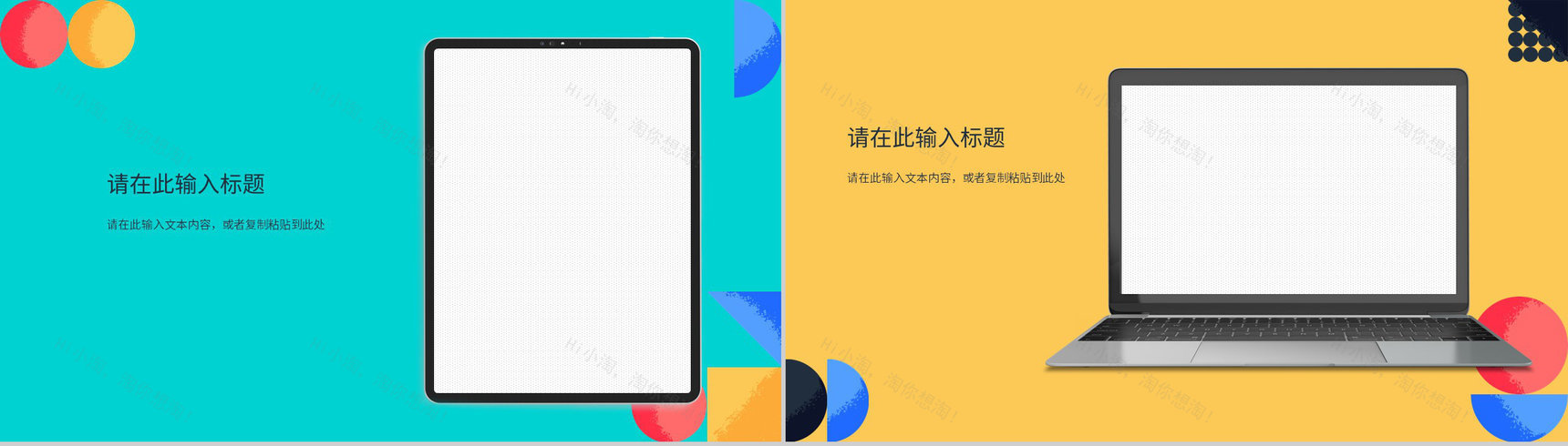 企业员工部门述职报告年中总结工作汇报下半年成果预计展示PPT模板-11
