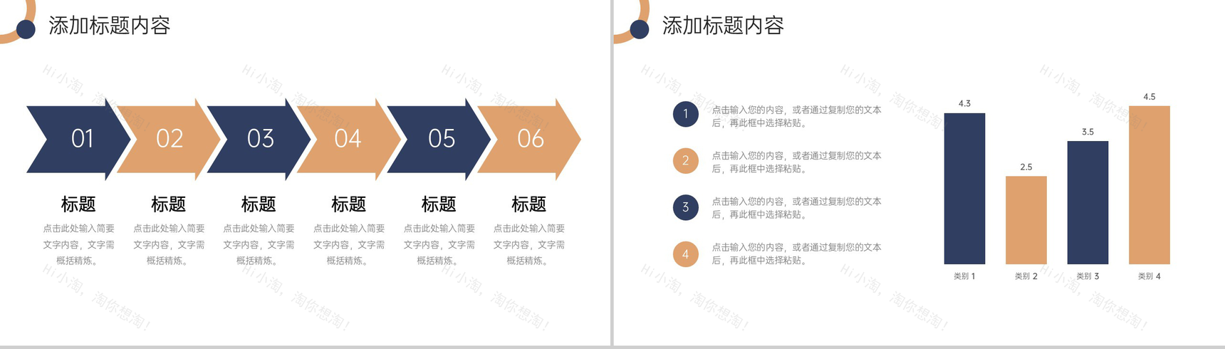商务风社会实践报告项目研究成果总结PPT模板-9