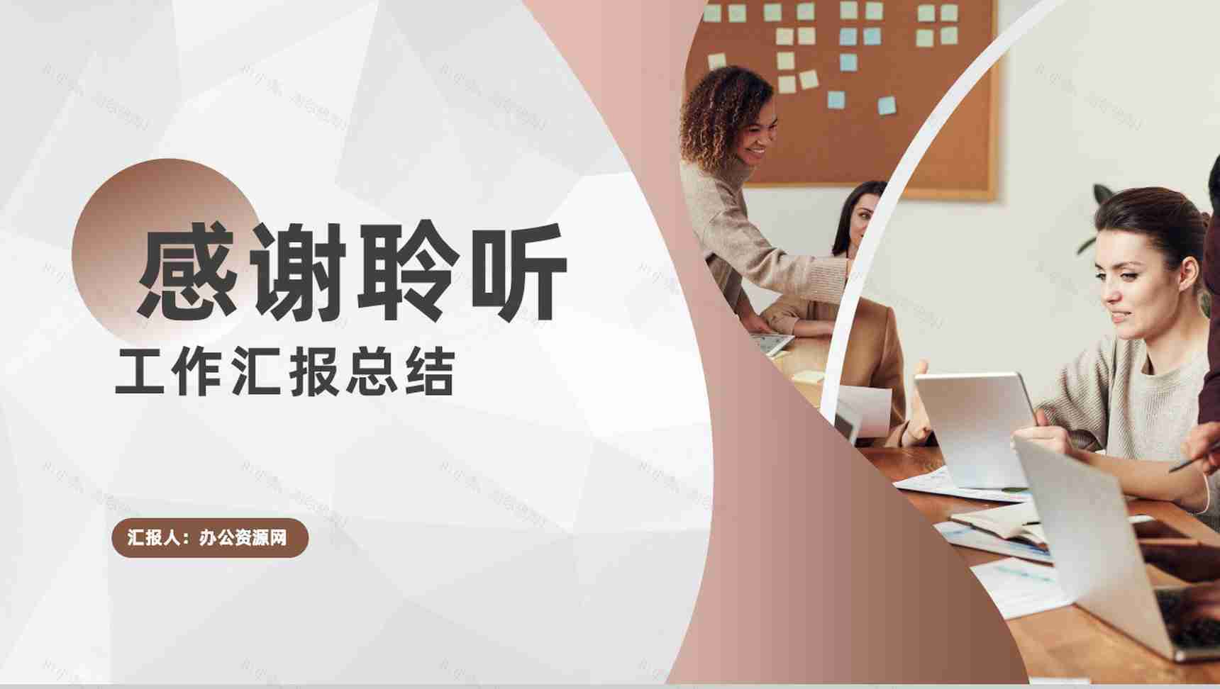 产品营销计划书与销售计划方案员工工作汇报PPT模板-10