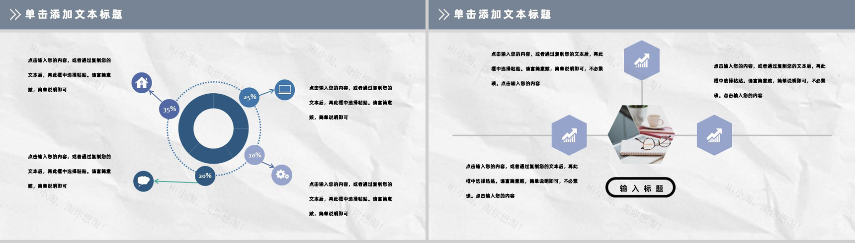 蓝色医院医生护士医疗护理通用PPT模板-3