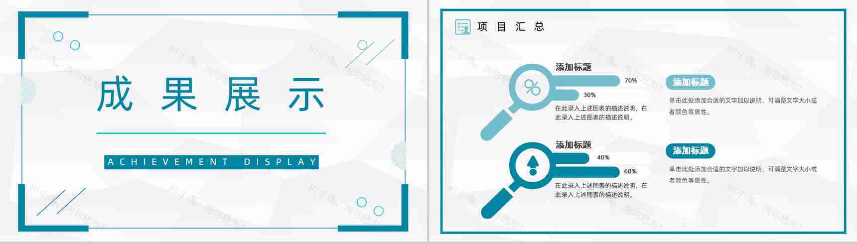 医疗研究医学护理工作总结工作汇报格式范文PPT模板-7