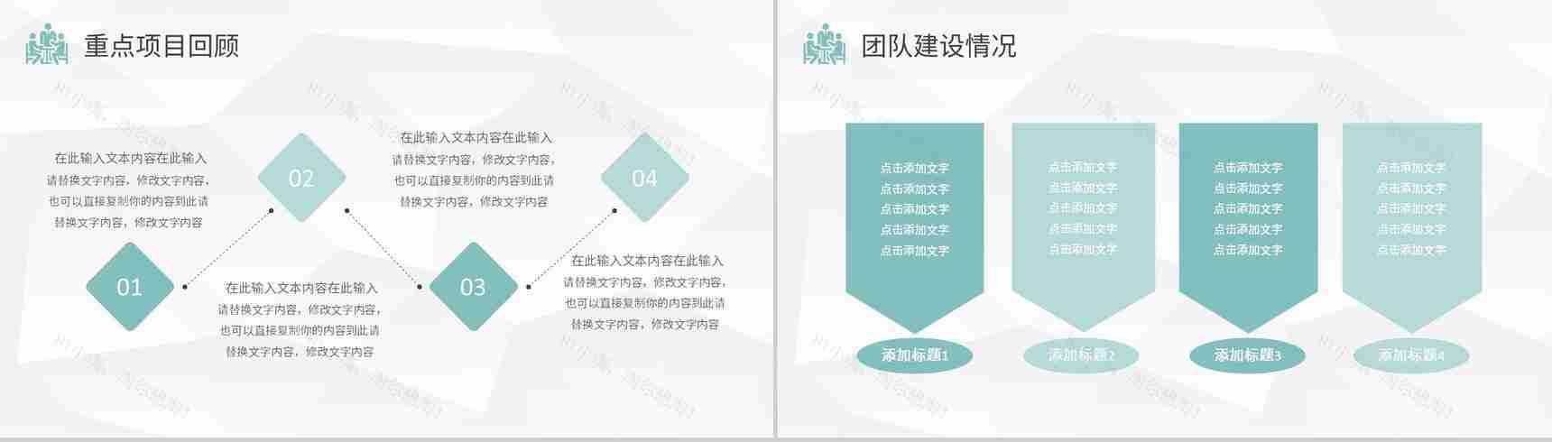 灰色商务风格20XX年终工作总结计划书个人思想工作情况汇报PPT模板-4