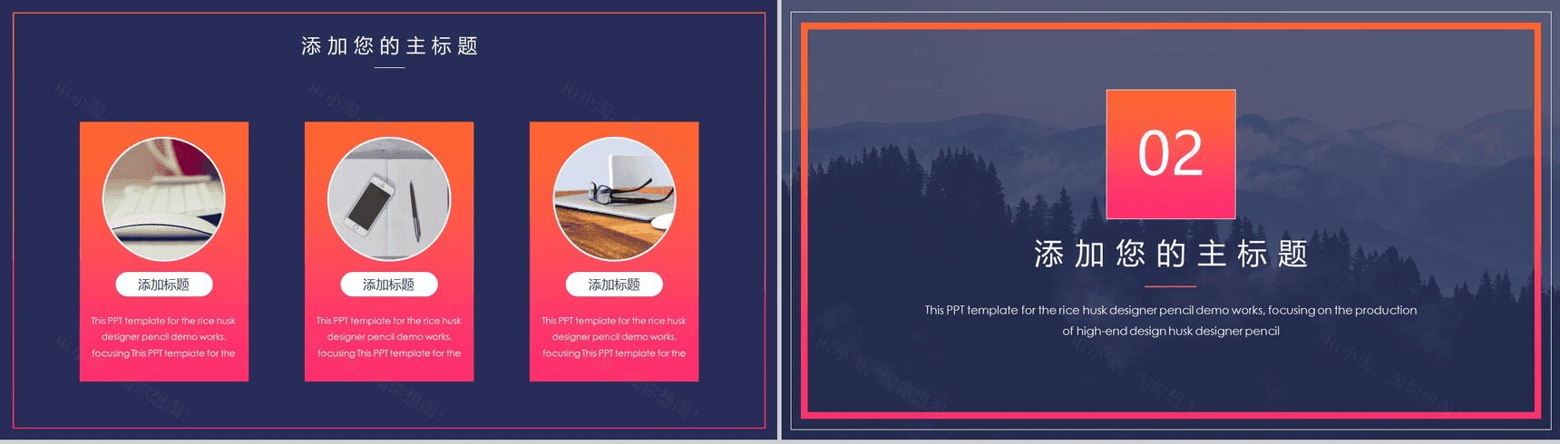 高端欧美商务风汇报总结PPT模板-4