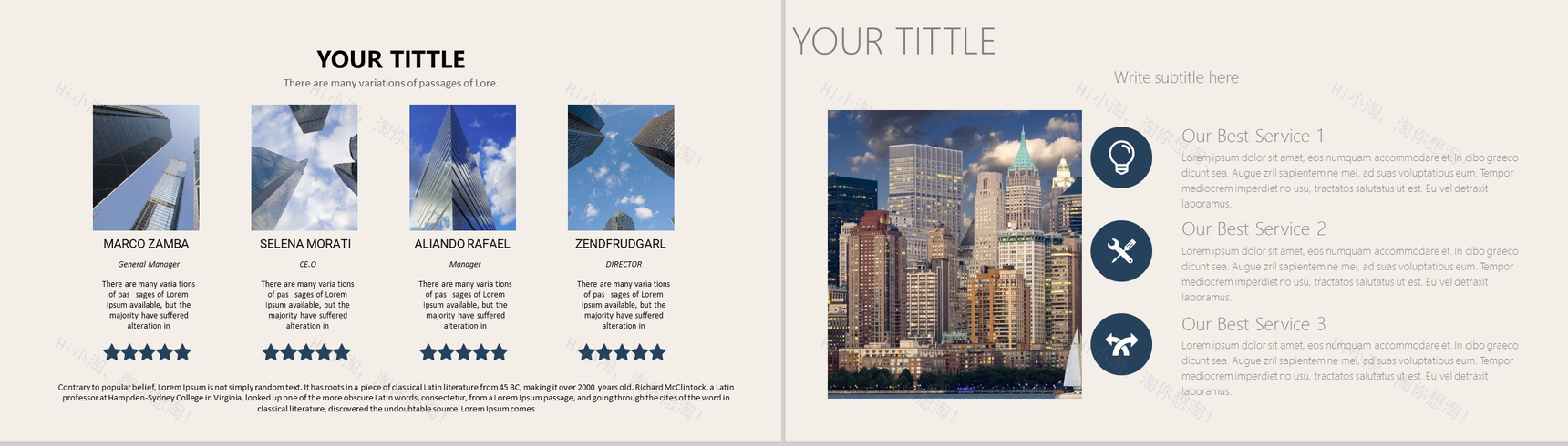 高端服务城市休闲地产酒店汇报总结PPT模板-3