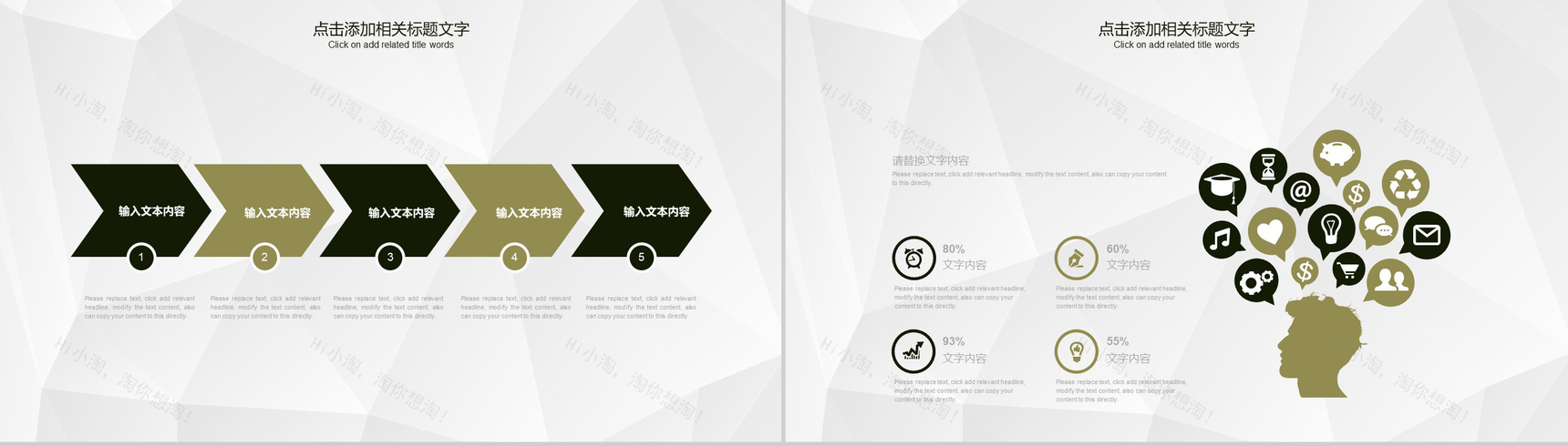 白色简洁影视工作年终汇报PPT模板-10