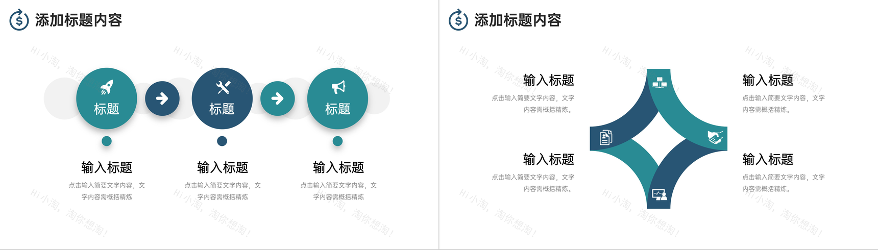 绿色简洁会计财务报表项目成本分析PPT模板-7