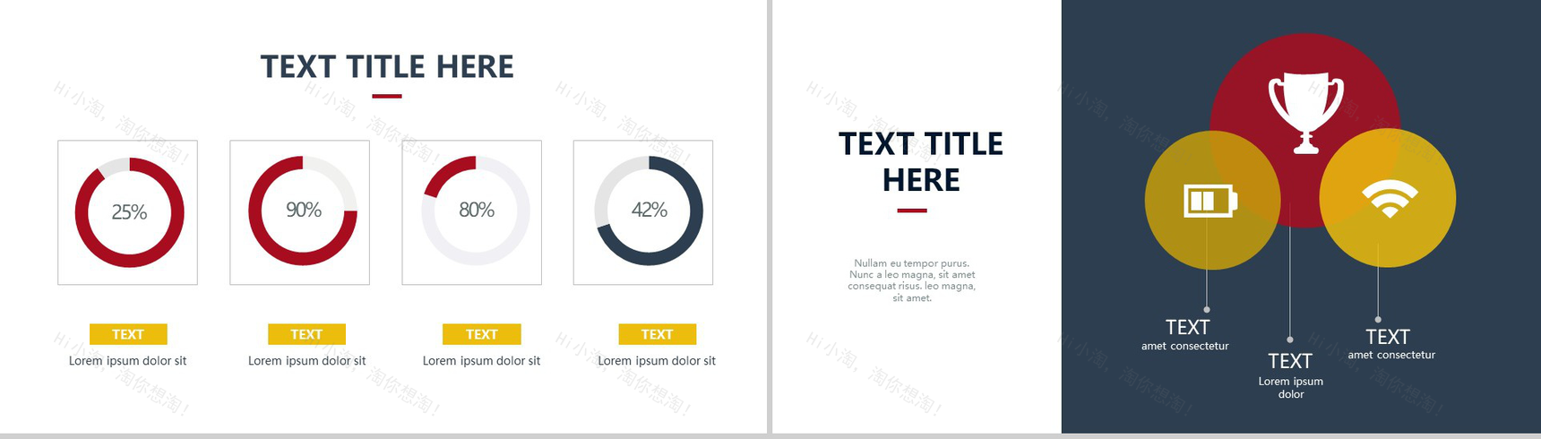 简约风格商务扁平式专业PPT模板-7