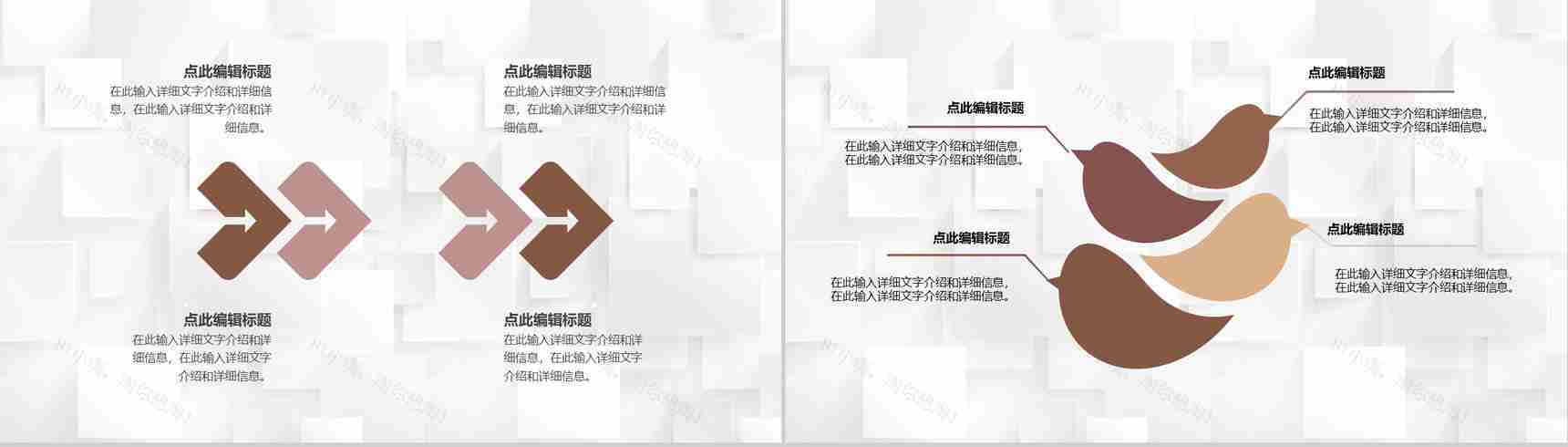 职场商务礼仪谈判电话着装接待的社交礼仪培训PPT模板-9