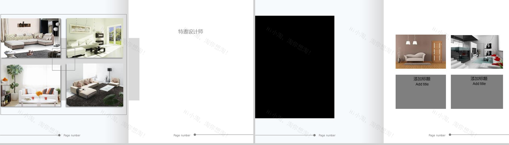 20XX北欧家居杂志风通用装修设计PPT模板-11