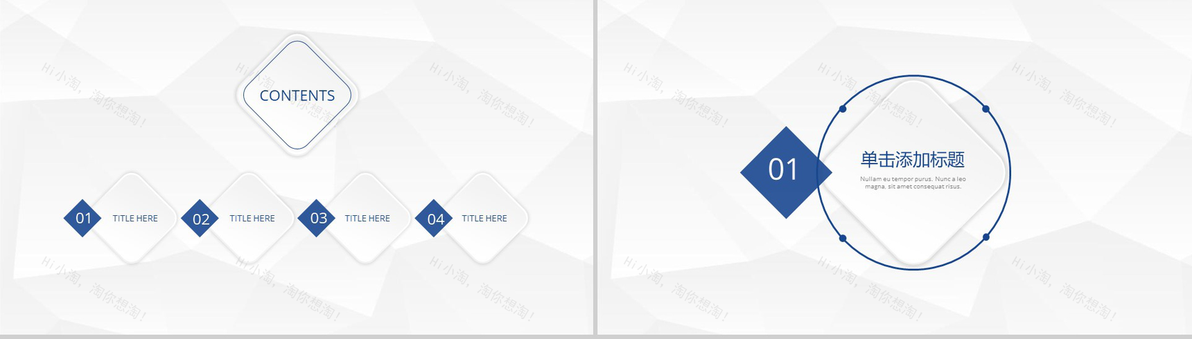 微立体总结报告商务通用PPT模板-2