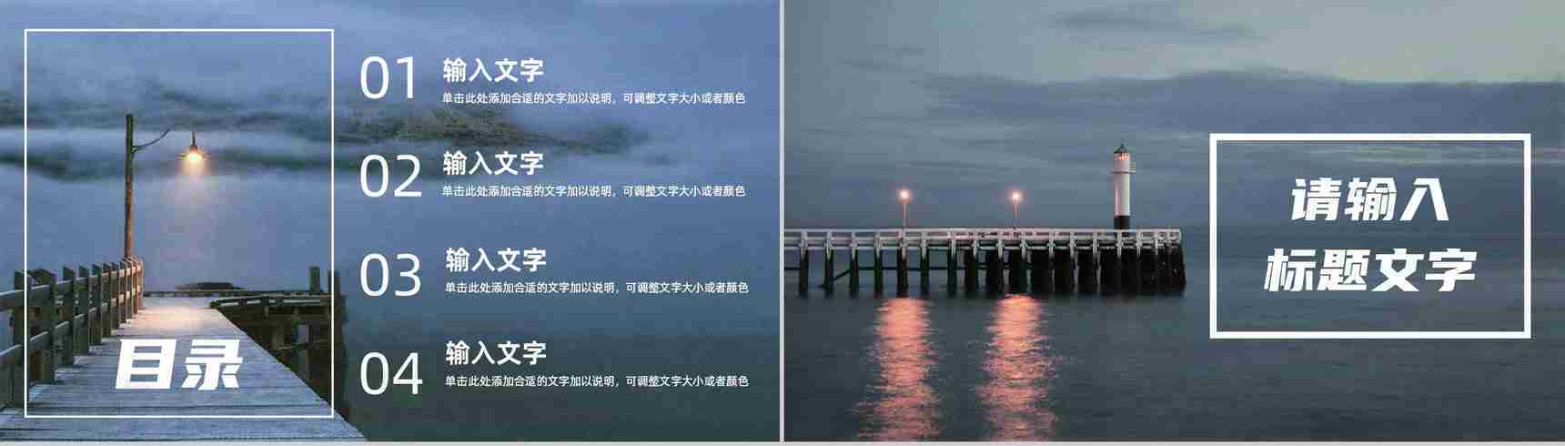 企业年中工作总结汇报员工年终报告公司数据情况分析PPT模板-2