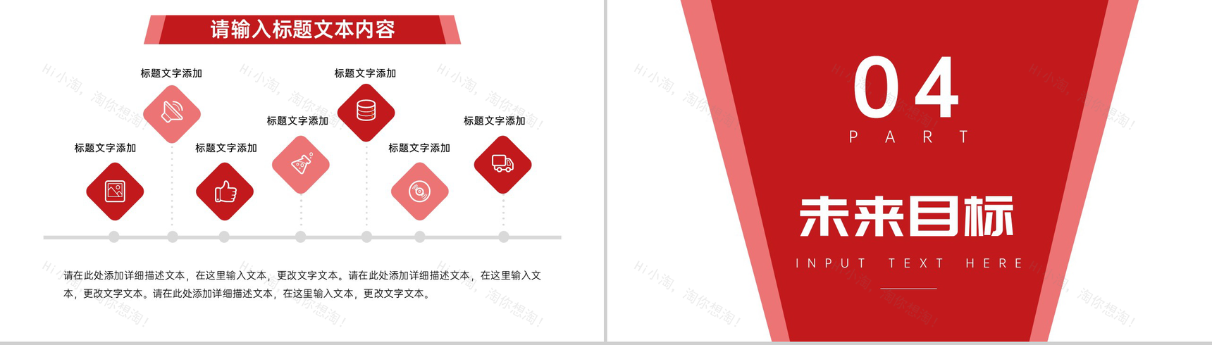 知名刑事律师事务所年终工作总结PPT模板-7