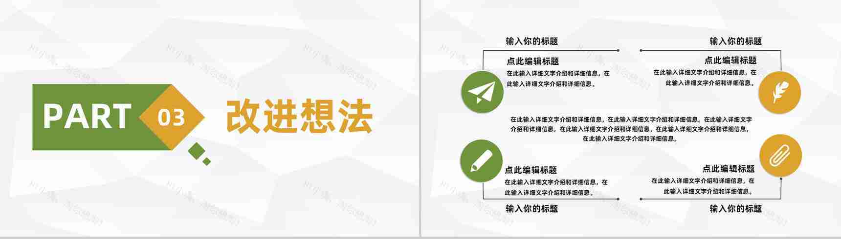 财务部门月度工作总结公司业绩完成统计财务数据分析汇报PPT模板-7