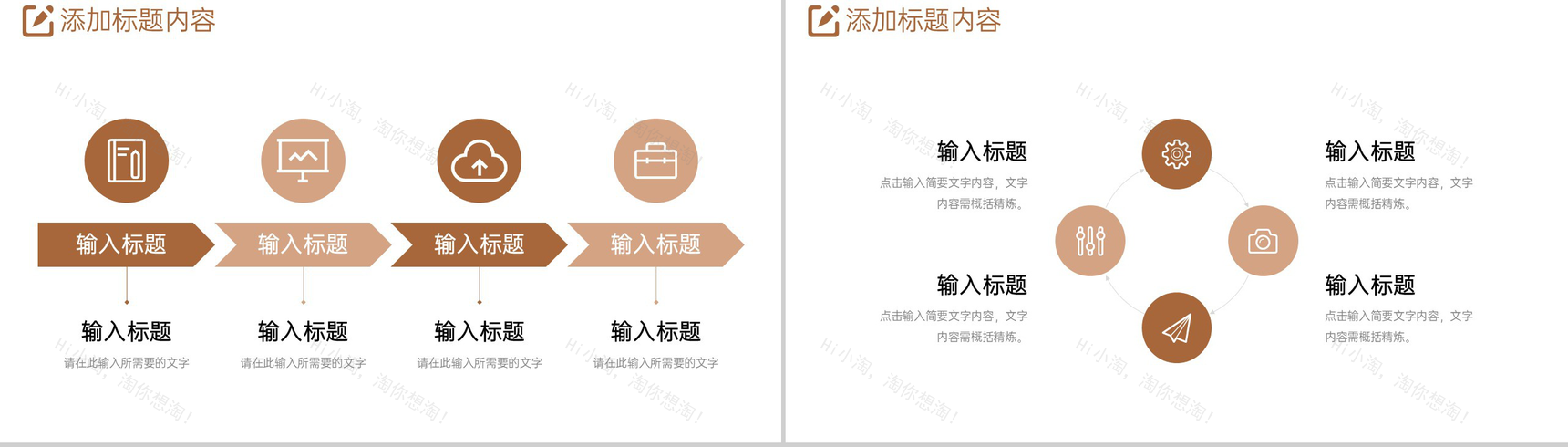 商务风大学生课题研究计划项目工作汇报PPT模板-5
