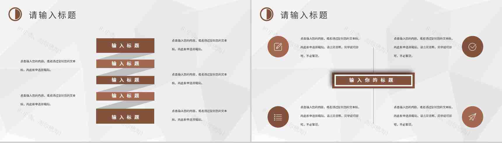 创业公司项目经理年终工作总结员工个人述职汇报PPT模板-4