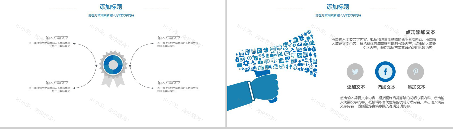 201X手术室病例分析工作汇报PPT模板-6