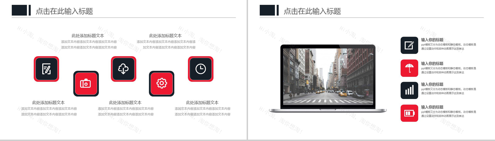沉稳灰色背景金融投资工作汇报PPT模板-8