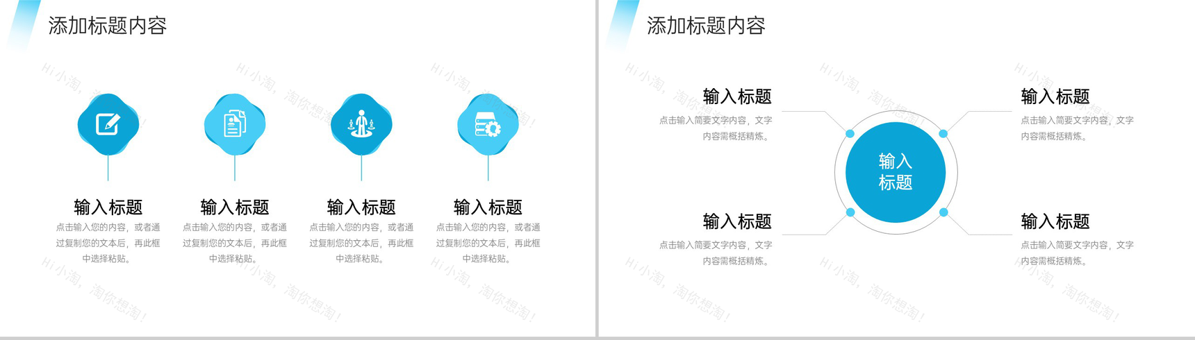 高端大气社会实践报告单位实习工作总结PPT模板-7