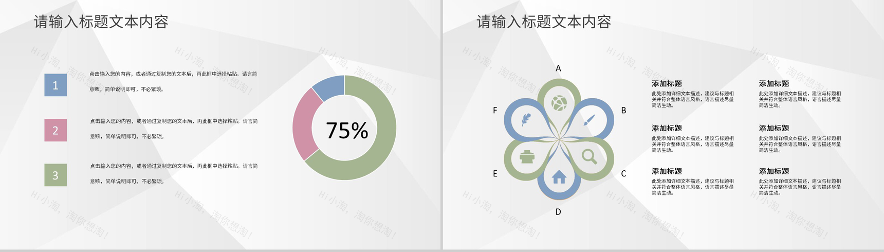 公司项目实施团队工作情况汇报项目研究成果介绍PPT模板-9