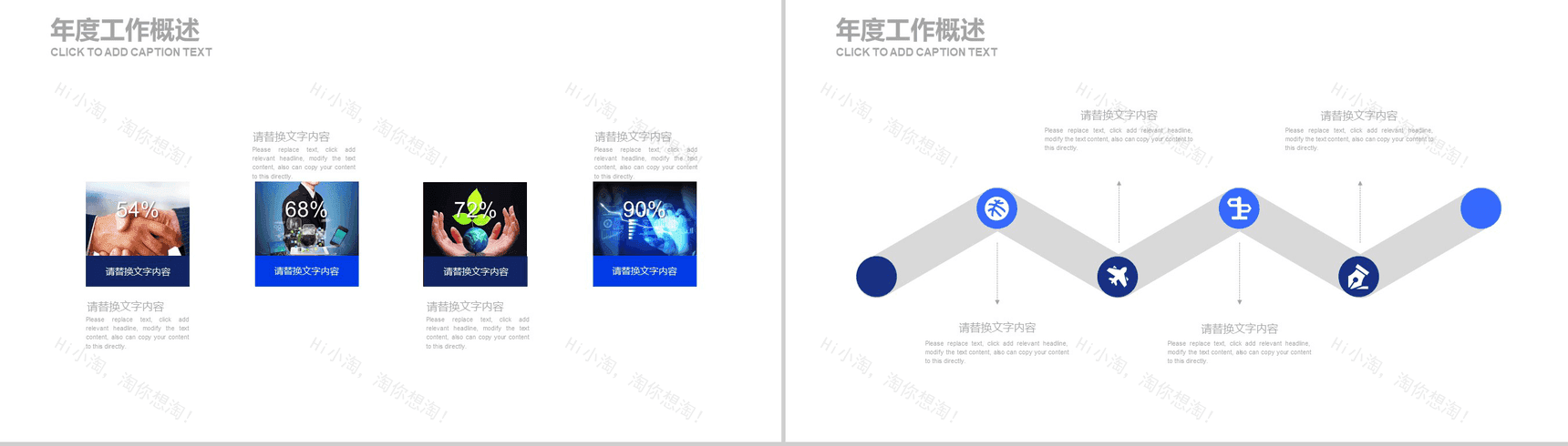 简约炫酷科技年度终结工作汇报PPT模板-4