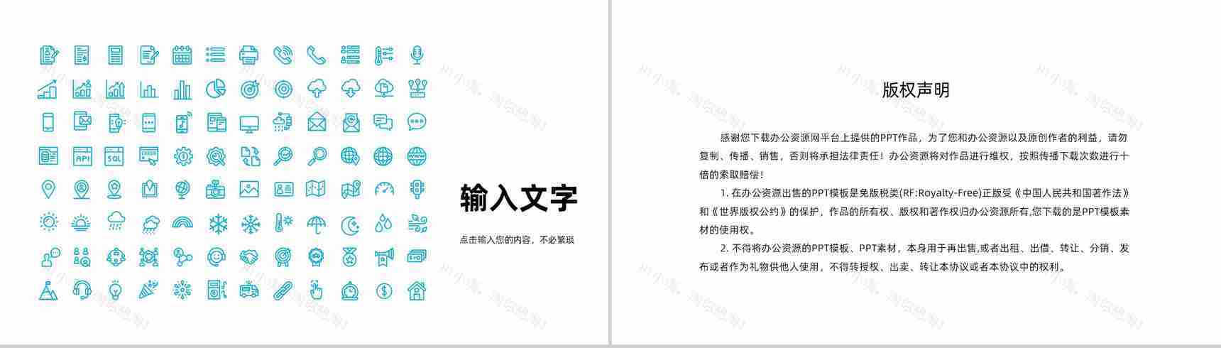 简约医疗护理行业病例谈论研究医护人员工作情况总结汇报病理分析PPT模板-10