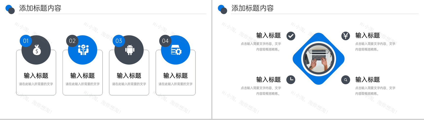 创意简洁课题研究计划专业学习汇报PPT模板-3