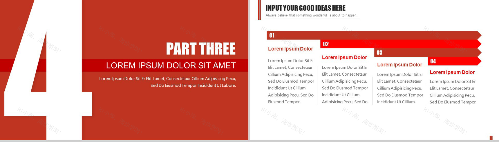 多彩大气商务个人述职报告工作总结汇报PPT模板-10