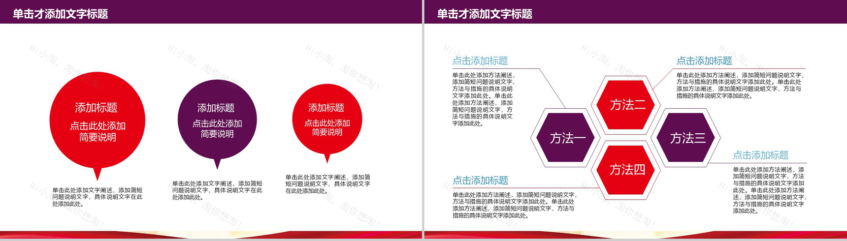 紫色彩绘安全生产管理监督工作汇报PPT模板-10