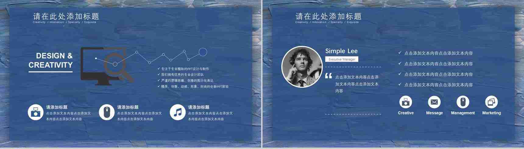 油画创意艺术商务通用PPT模板-6