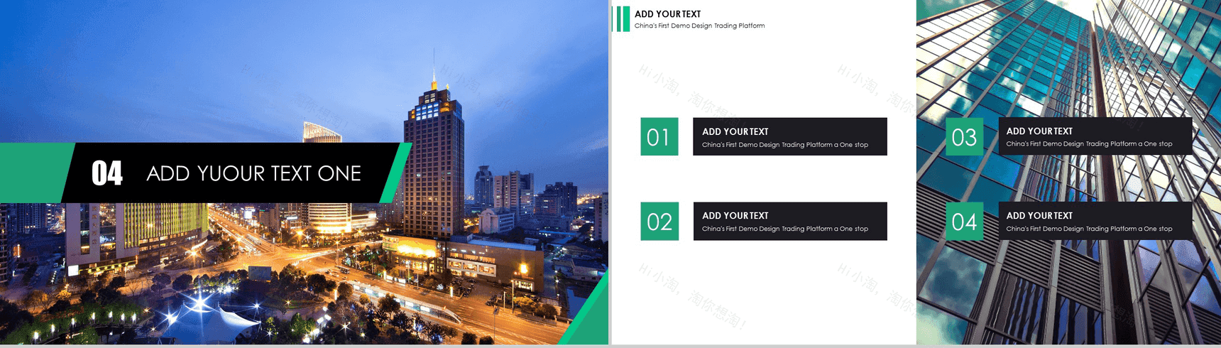绿橙欧美风格时尚大气动感工作汇报商务计划书PPT模板-10