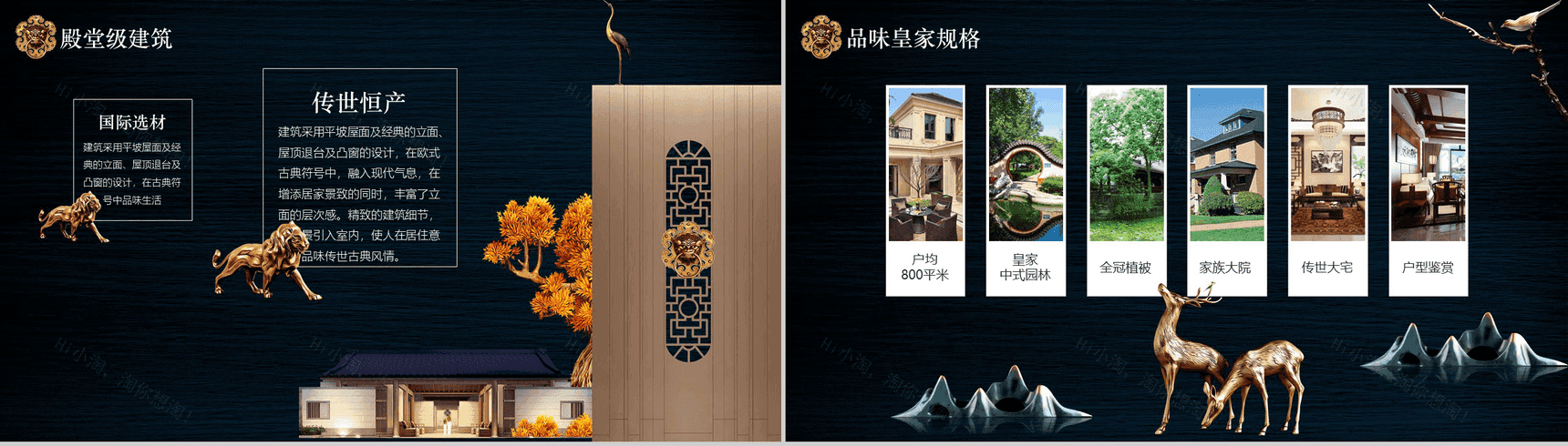 高端大气公寓销售工作计划总结汇报PPT模板-6