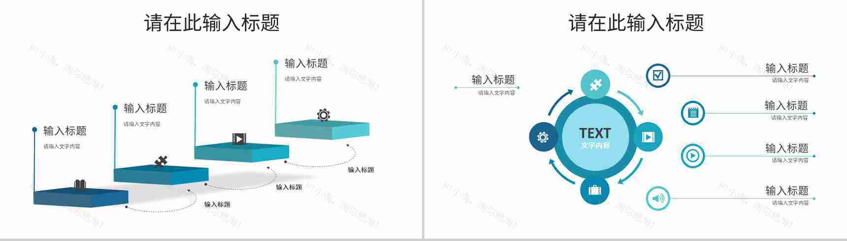 互联网科技信息安全信息科技数据云服务PPT模板-8