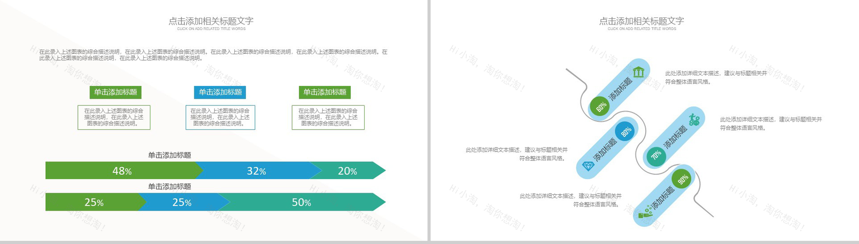 扁平化简约医药医疗护理述职报告工作计划总结模板-9