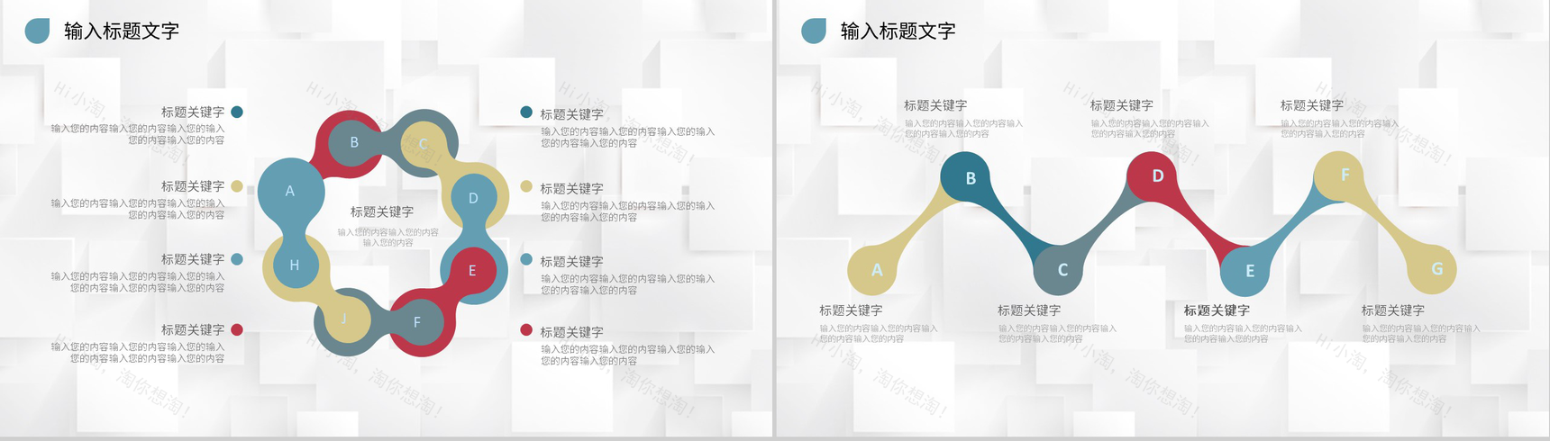 公司人力资源专员入职管理培训工作总结心得体会PPT模板-5