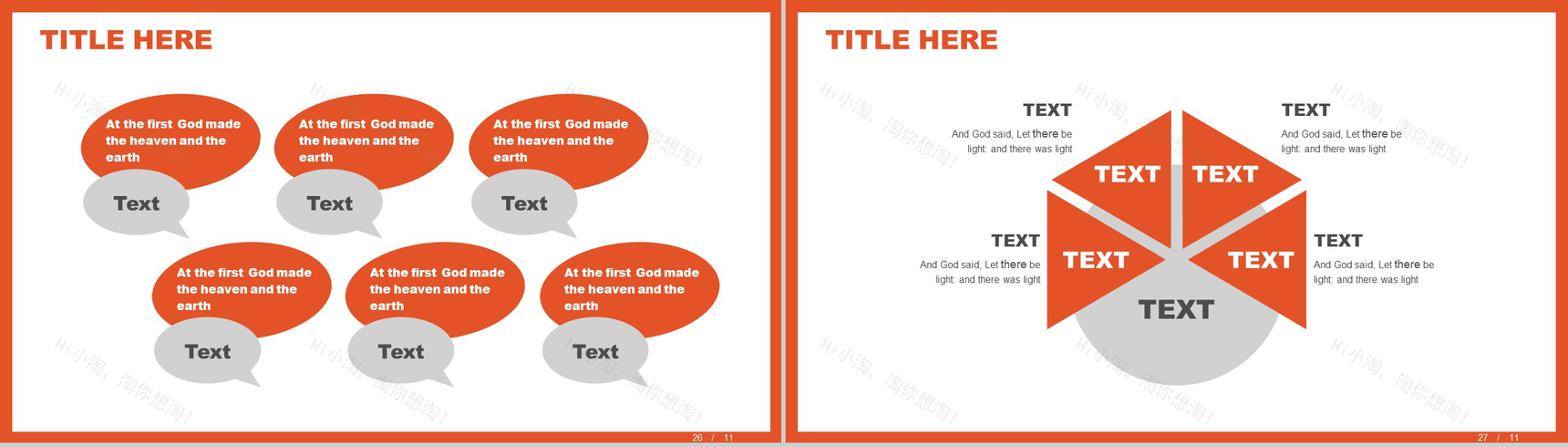 橙色互联网数据分析薪酬统计报告PPT模板-14