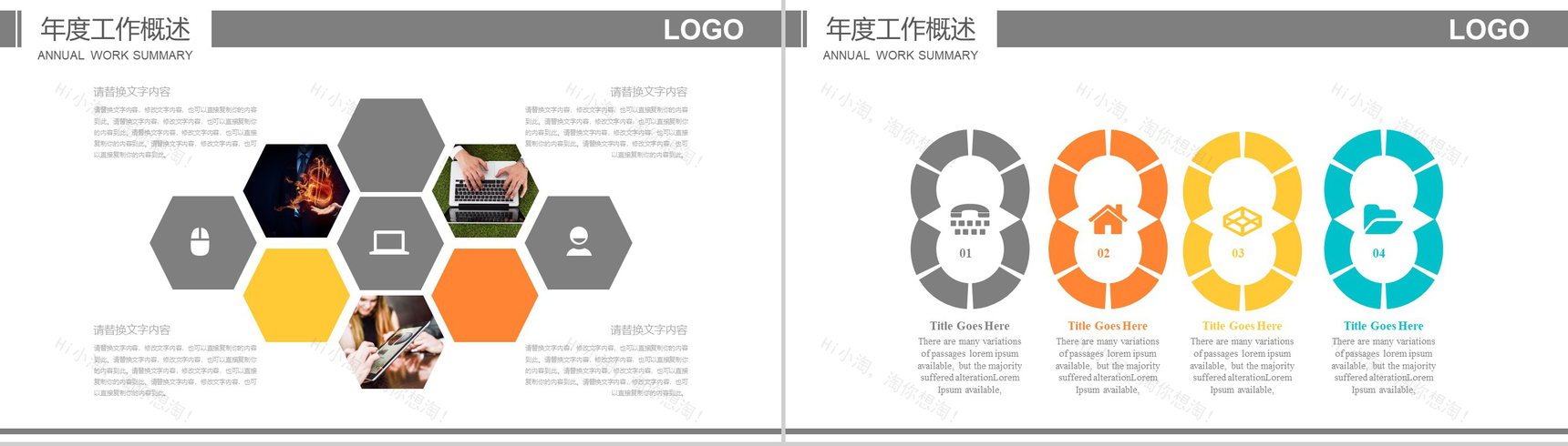 大气商务简洁新闻行业工作报告PPT模板-12
