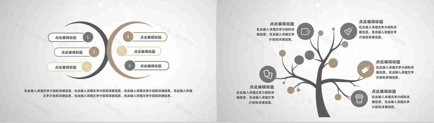 中餐西餐吃饭用餐时生活基础知识社交礼仪培训PPT模板-4