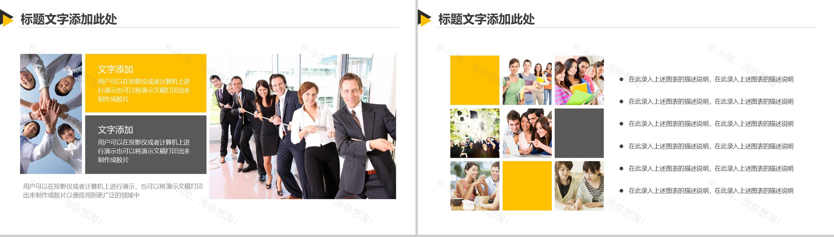 创意高端商务金融科技商业计划书汇报总结PPT模板-3