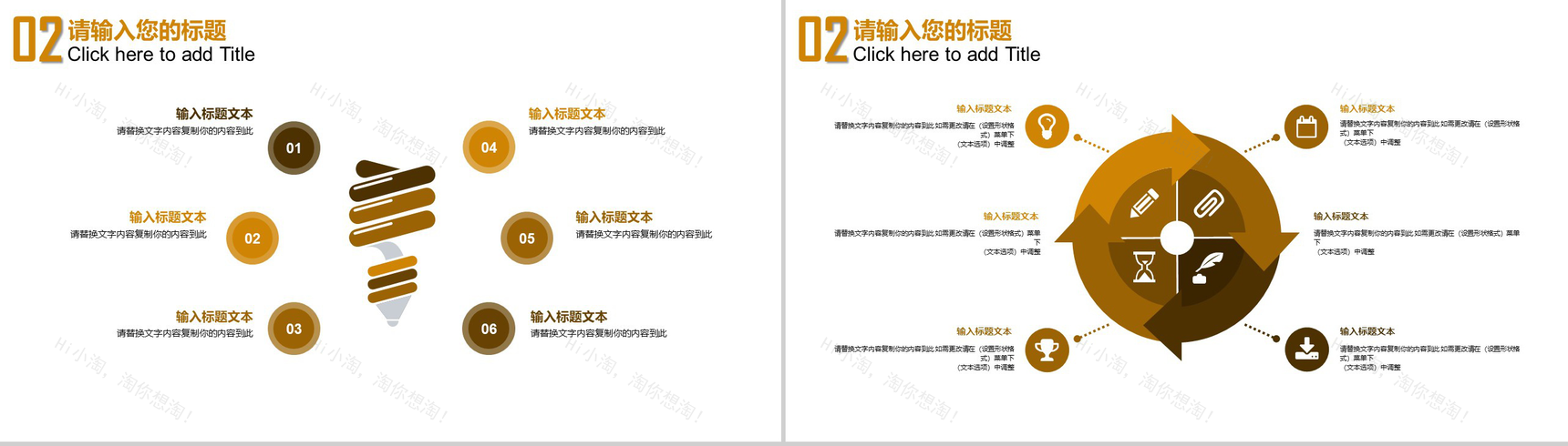 财务金融数据分析工作汇报PPT-6