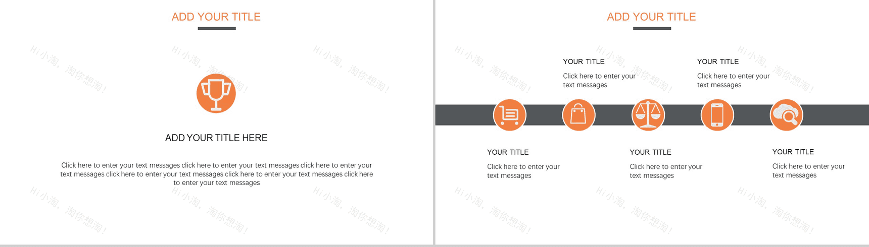 商务云端大气扁平商务汇报总结PPT模板-3