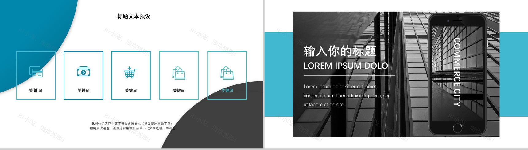精美高端商务实习转正述职报告工作汇报总结PPT模板-4