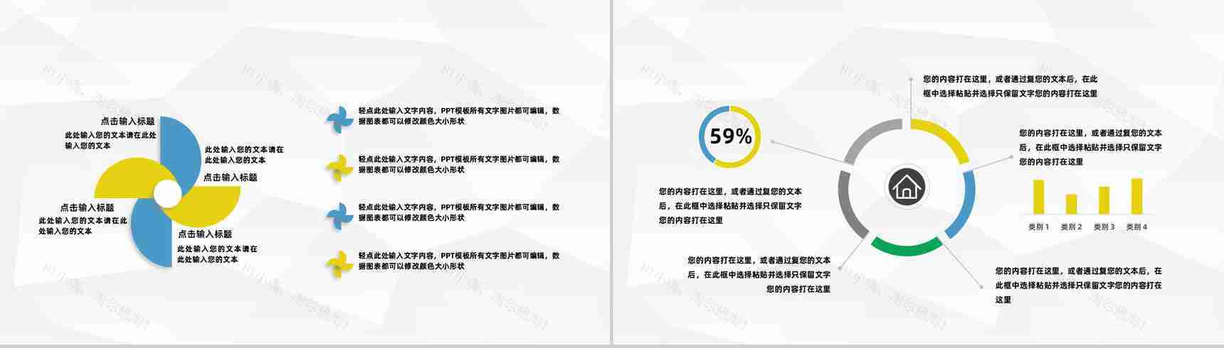 医疗医院病例汇报个案医生护士护理心得体会工作情况总结汇报通用PPT模板-3