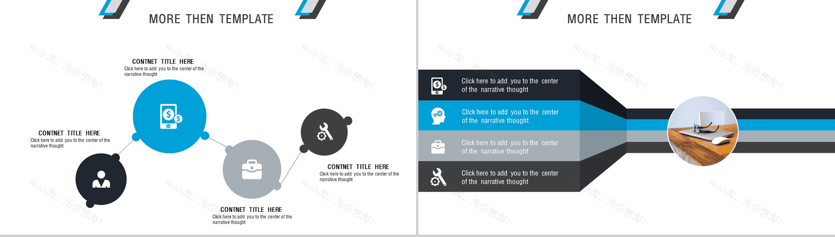 蓝色大气阳光商务PPT模板-9